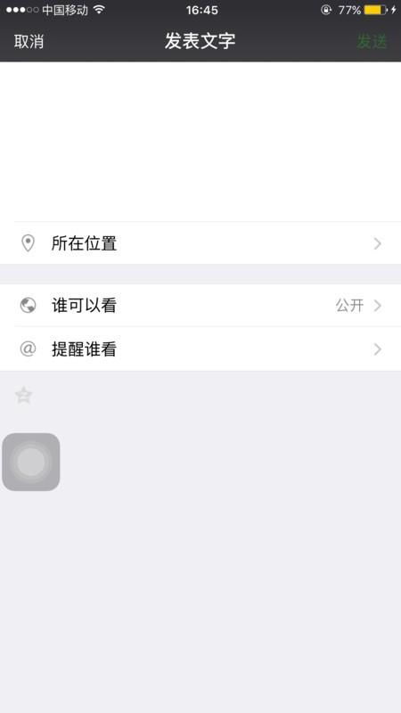 发自己照片的朋友圈说说霸气，发自己照片的朋友圈说说比较有吸引力