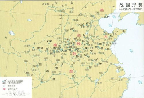 东周存在了多少年?