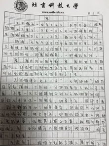 关于责任的800字话题作文优秀范文