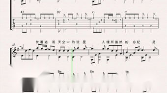 我的主题曲 歌词，放学等我的主题曲
