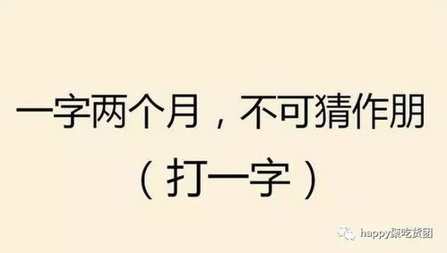 两全齐美的是什么意思，两全齐美是什么生肖?