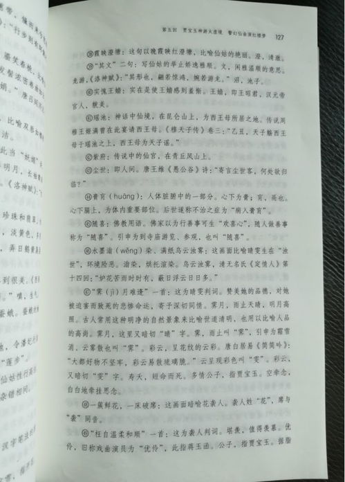 名著红楼梦必考50道题知识点，名著红楼梦高考考点整理