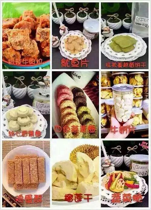 好吃你就多吃点是什么广告谁说的，好吃你就多吃点英语