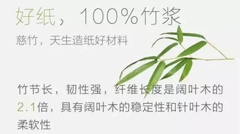 竹妃天然工坊，竹妃纸巾为什么不进超市