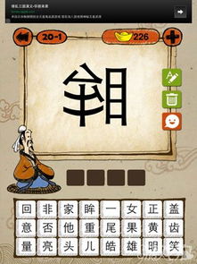 互相给予成语?