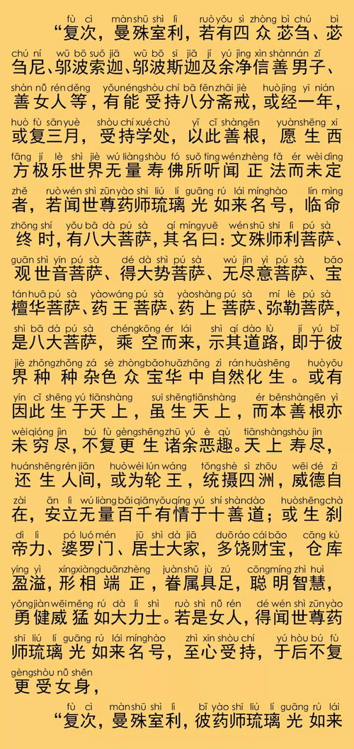 琉璃的拼音大写字母，万顷琉璃的拼音