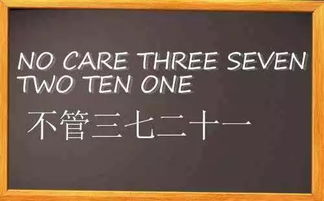 例外用英语怎么说