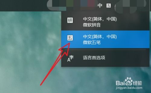 滚字五笔怎么打的，滚字五笔怎样打