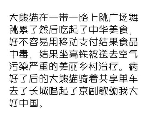 高考吃烧烤什么梗