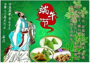 端午节的主要风俗
