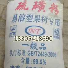 硫化剂有具体名称吗?什么是硫化剂?