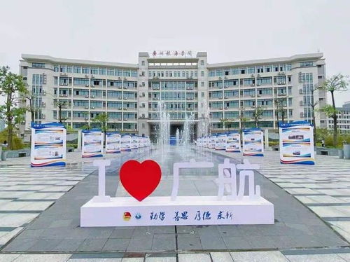 广州二本大学有几所