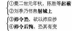吏怎么读音是什么意思