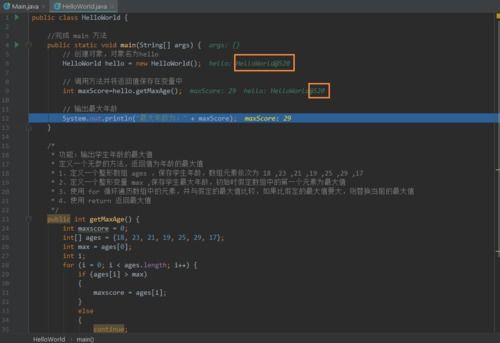 debug是什么意思