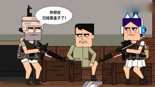 两面三刀什么意思?