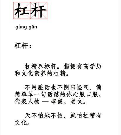 BG,GL,GB 分别是什麼意思??