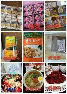 给女生送吃的,她说很好吃,我该怎么回答
