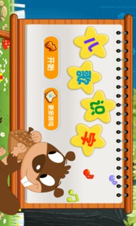 关于动物的儿歌有哪些?