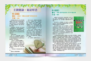 大学里面的校刊都是谁负责的?如何管理?