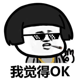 我觉得………造句
