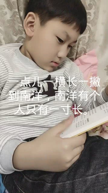 一点一横长,一撇到南洋,南洋有个人,只有一寸长。(打一字)