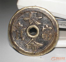 金+玉,是个什么字,如何念