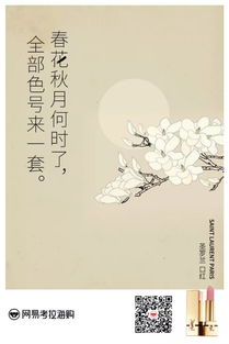 春花秋月何时了的全诗