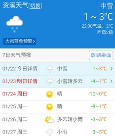 资溪天气预报30天准确度，明天资溪天气预报