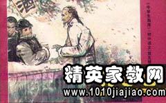 孔乙己读后感600字,小学生，孔乙己读后感600字笑声中的悲剧