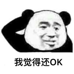 我觉得自己好像抑郁了，我觉得有点冷是什么歌名