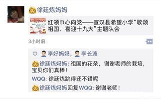真情留言怎么写，真情留言板