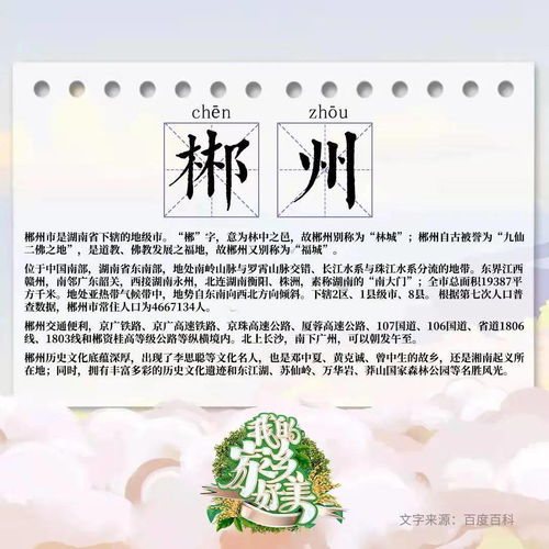 噔的拼音是什么