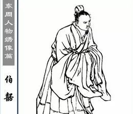伯嚭是忠臣吗，伯嚭和伍子胥谁地位高