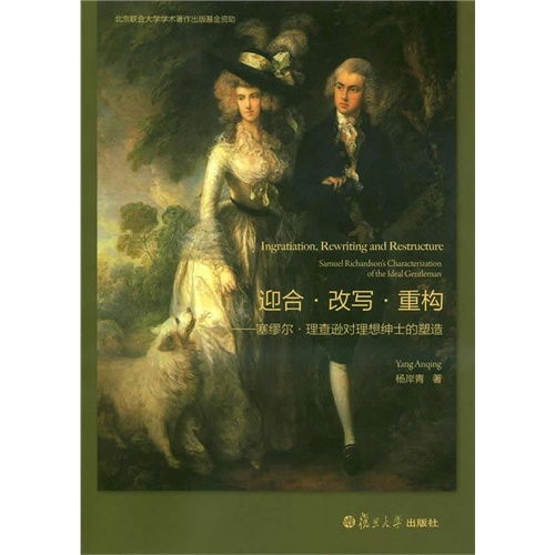 characterization是什么意思
