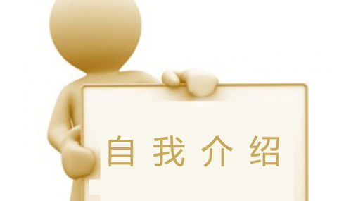 50字精美自我介绍初三，50字精美自我介绍初中女生