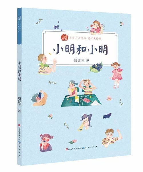 温暖的拼音是什么