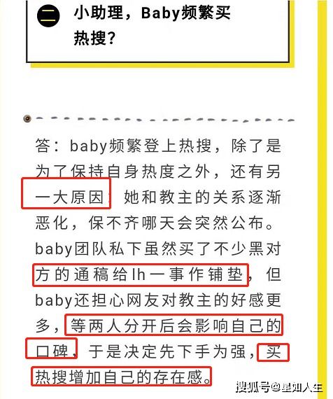 答阅读题时是写做铺垫还是作铺垫。。