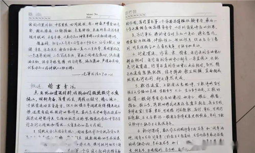 怎样写读书笔记
