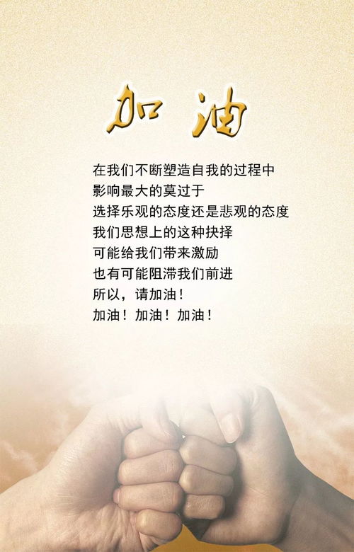祝公司越来越好的句子祝公司业绩越来越好的话，祝公司越来越好的句子四个字
