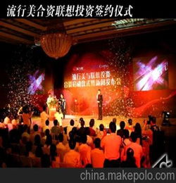 文艺晚会节目策划5篇