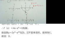 麻将单调的意思，单调的意思是什么解释