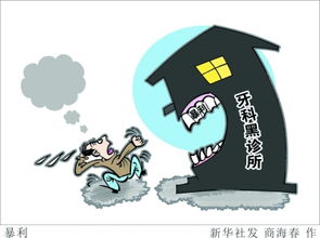 什么叫暴利?