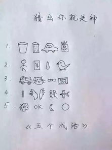 鸟开头的成语