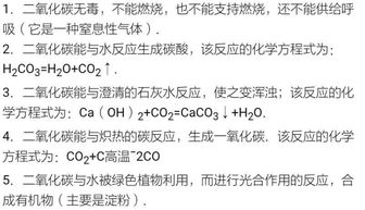 有水生成的置换反应 方程式是如何呢