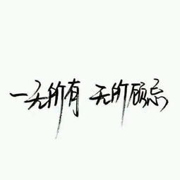 两袖清风什么意思?，两袖清风出自哪个典故