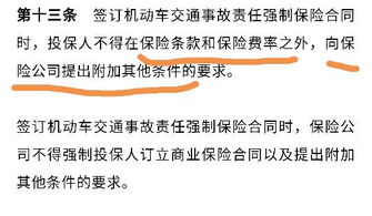 通报是什么意思