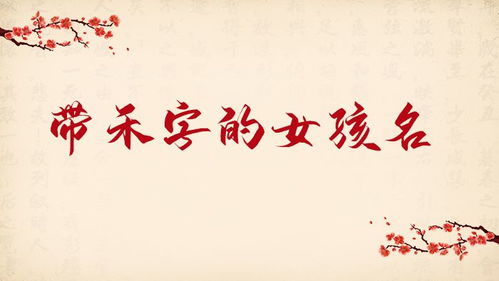 相处和睦的意思，家庭和睦的意思