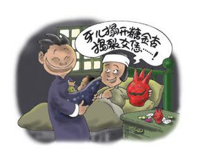 什么软件可以翻译温州话?