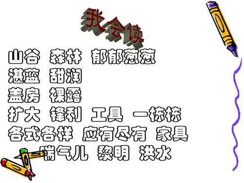 斧的拼音，斧头的拼音怎么拼写声调怎么读