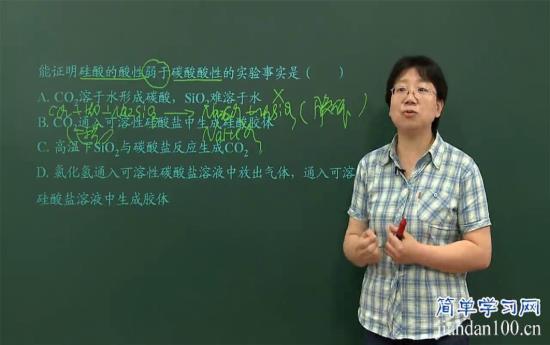 酸式盐和碱式盐和正盐的定义，酸式盐是什么意思